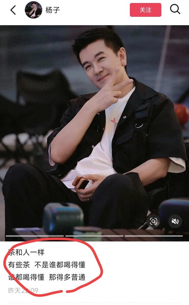 杨子评论区回应网友笑点十足，称网友哪壶不开提哪壶，已净身出户