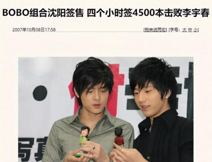 当付辛博与张凌赫同框，理解颖儿了，难怪结婚8年还会被帅到脸红