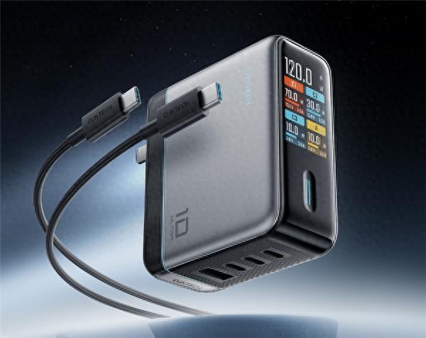 首款能接入米家控制的充電器！酷態科10號超級電能充Ultra推送首次OTA