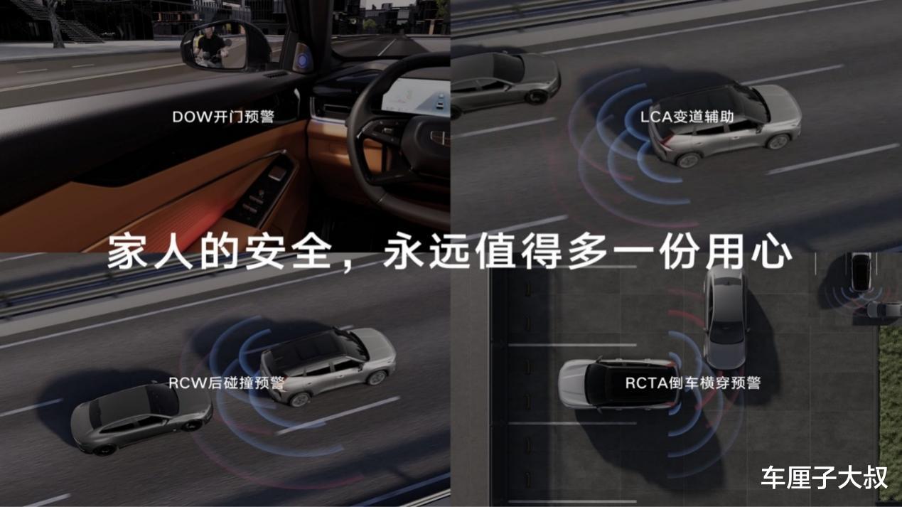 60项标配+50项领先,吉利全新博越限时仅7.89万元起售