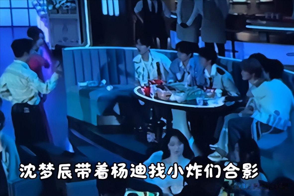 沈梦辰和杨迪在跨年发生肢体冲突？本人下场回应，婉称交情依旧