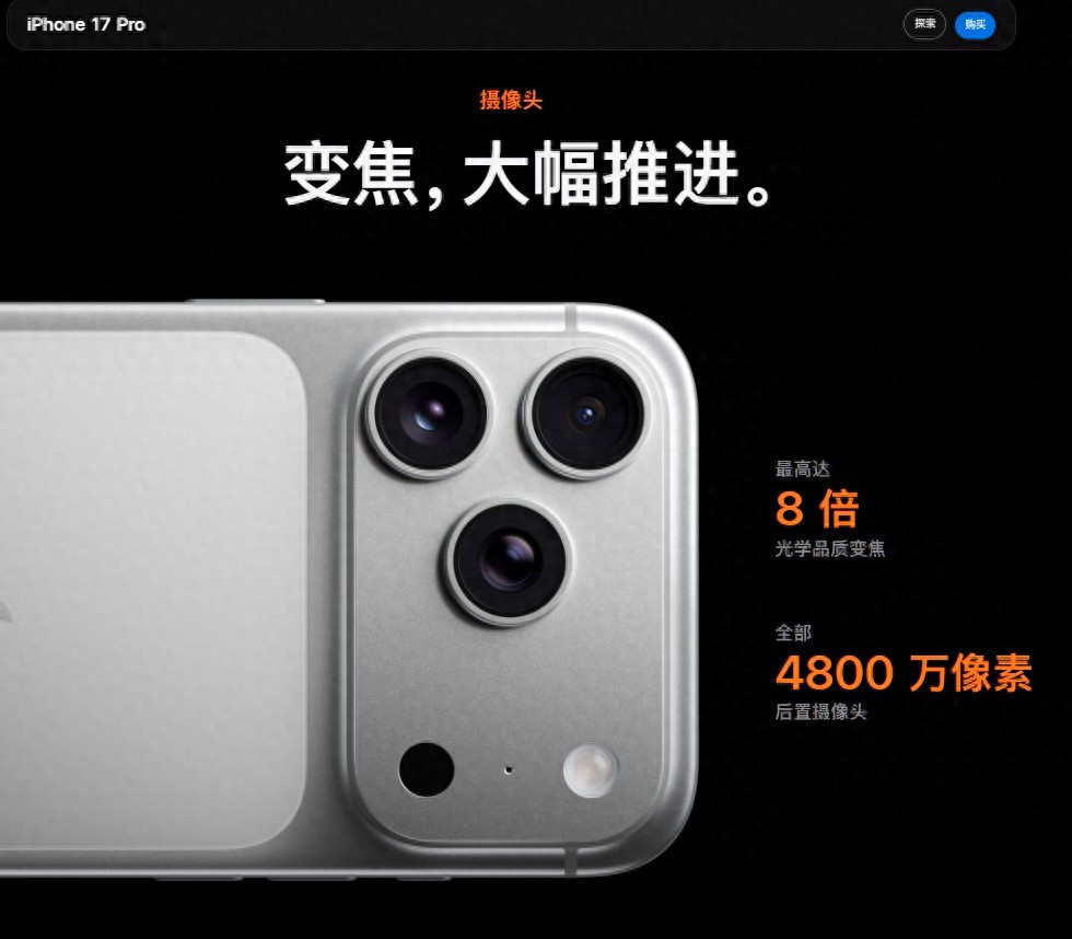 追平安卓節(jié)奏：iPhone 21系列2028年將迎2億像素主攝首秀