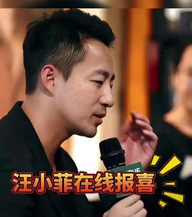 双喜临门！汪小菲等来两个好消息