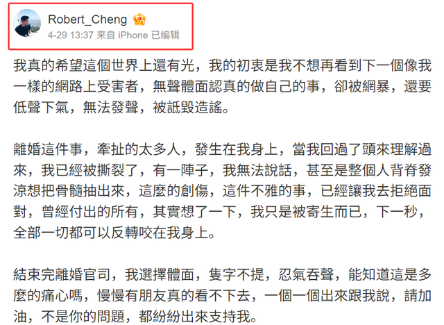 赵丽颖隐婚、张译息影、成龙添私生子？五一假没结束，传出6大瓜