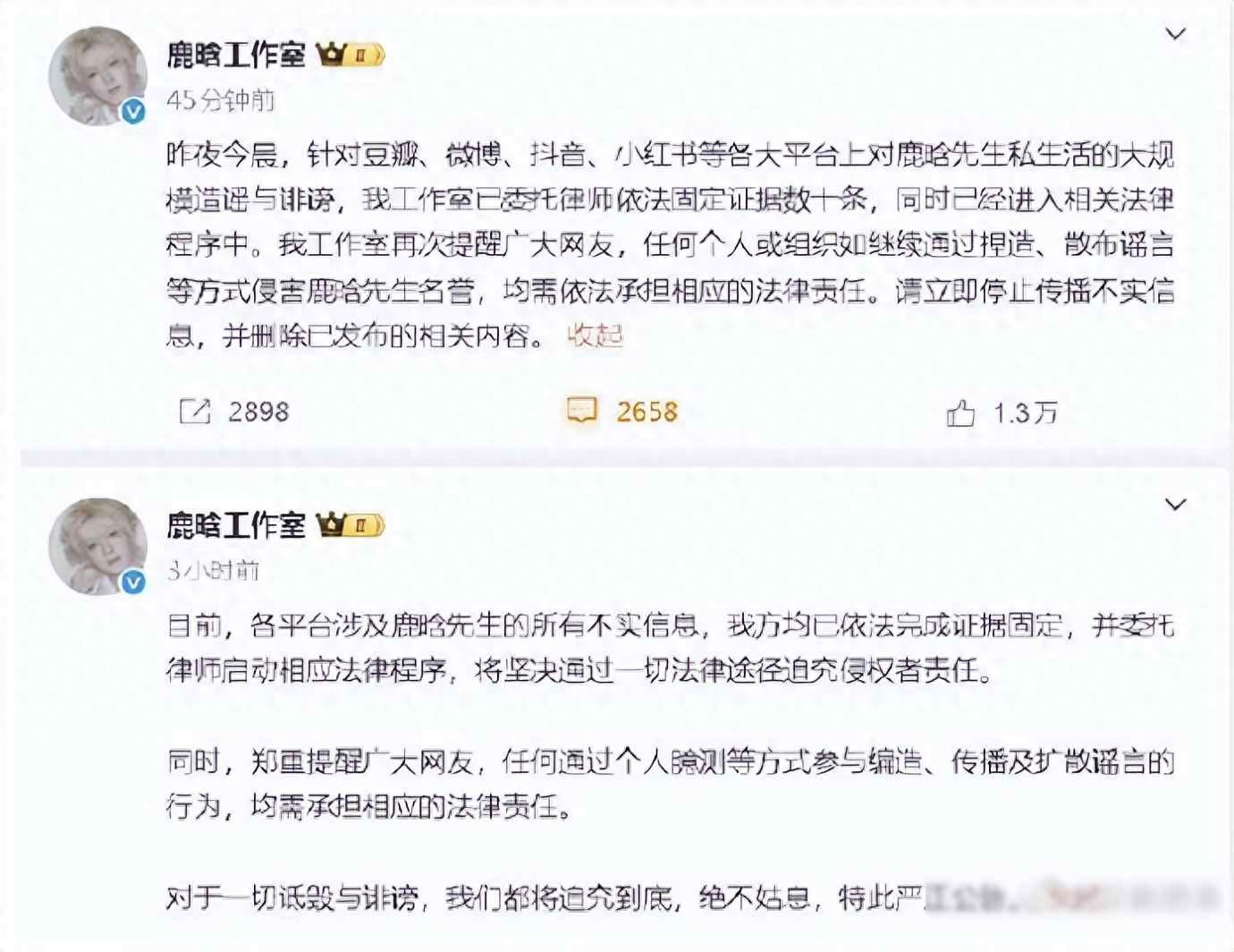 这下麻烦大了！不到24小时，司晓迪迎来2大噩耗，个个戳她心窝