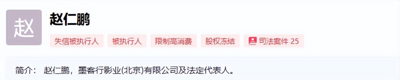 于谦财务暴雷仅2天,底裤被扒底朝天,孙越、吴京也意外被牵连