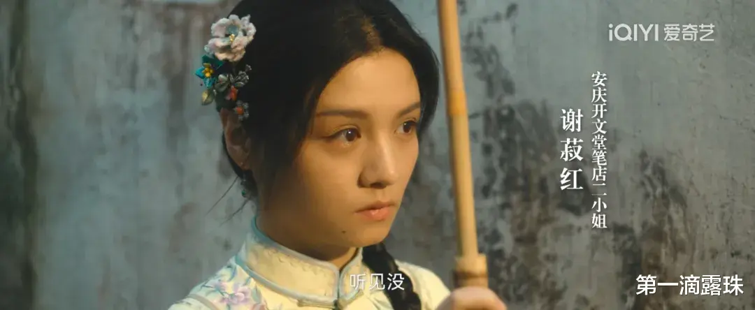 李现魏大勋《人生若如初见》首播口碑出炉！观众打分评价一针见血