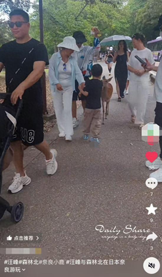 汪峰森林北逛街甜炸了！汪峰搂腰拥她入怀，森林北“望夫眼”好甜