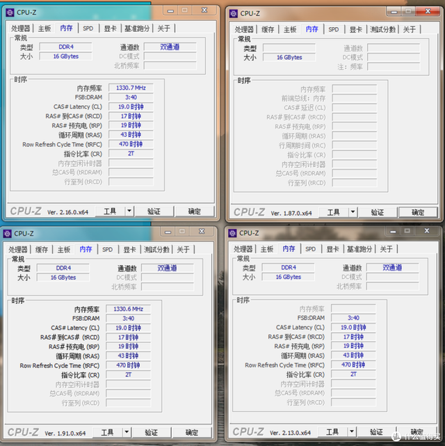 为何垃圾佬不建议使用CPUz作为跑分参考:同基准更新版本跑分下降