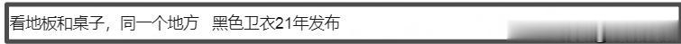 鹿晗醉酒跟司晓迪躺一起，更多同款证据被扒，网友喊话关晓彤倒油