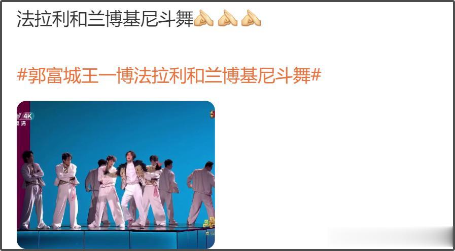 春晚名场面！王一博获好评，易烊千玺垫肩抢镜，热巴让人认不出