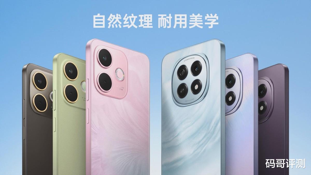 千元机品质新标杆,OPPO A5系列新品正式发布