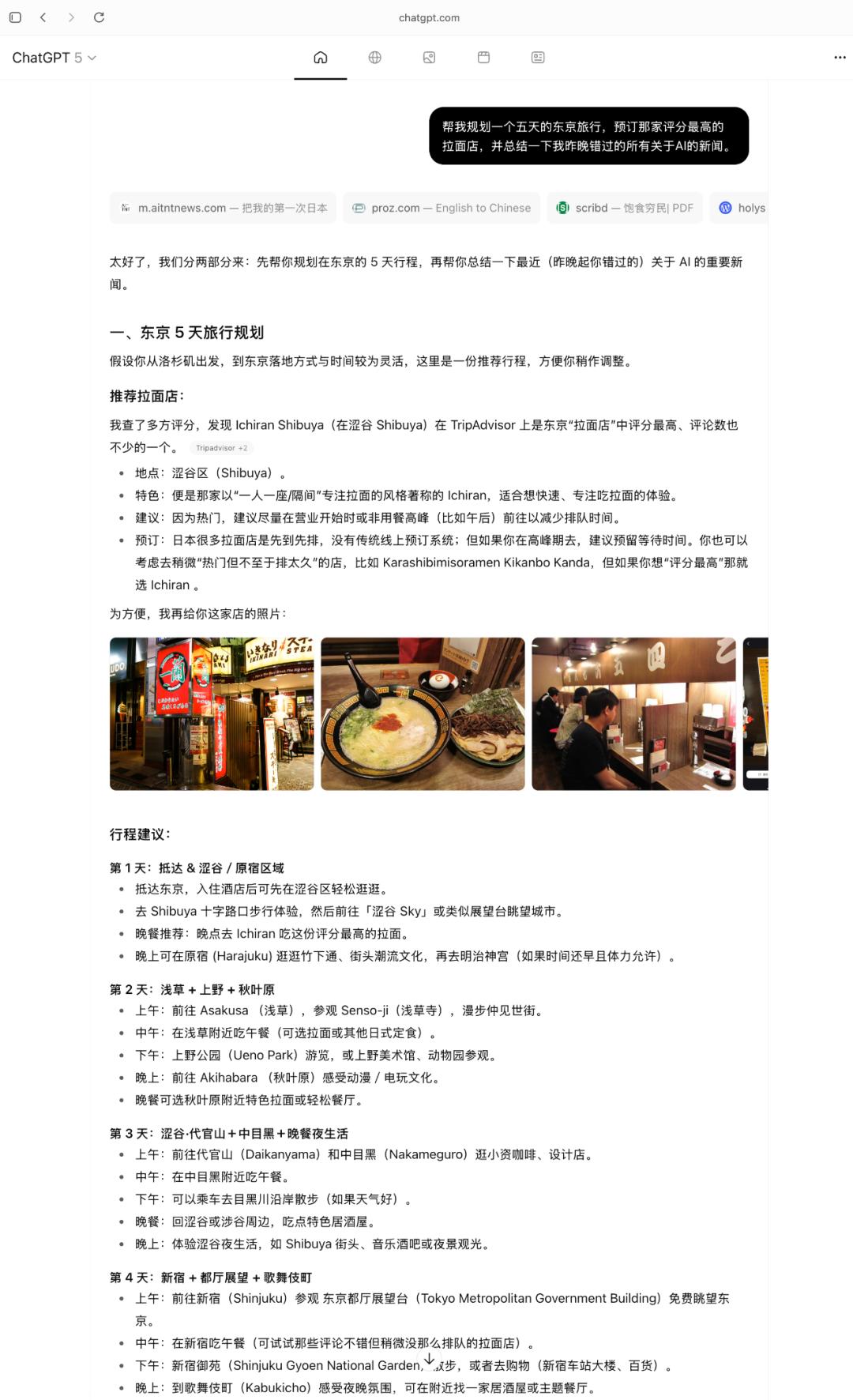 紅色警報：OpenAI的Atlas瀏覽器，是捅向谷歌萬億心臟的匕首嗎？