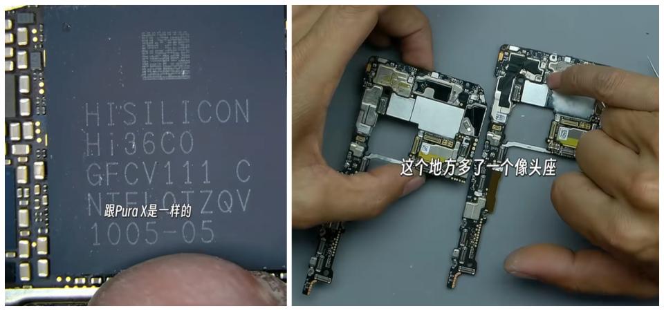 百萬博主首拆華為Mate XTs：麒麟9020芯片工藝及整機優化，全解析
