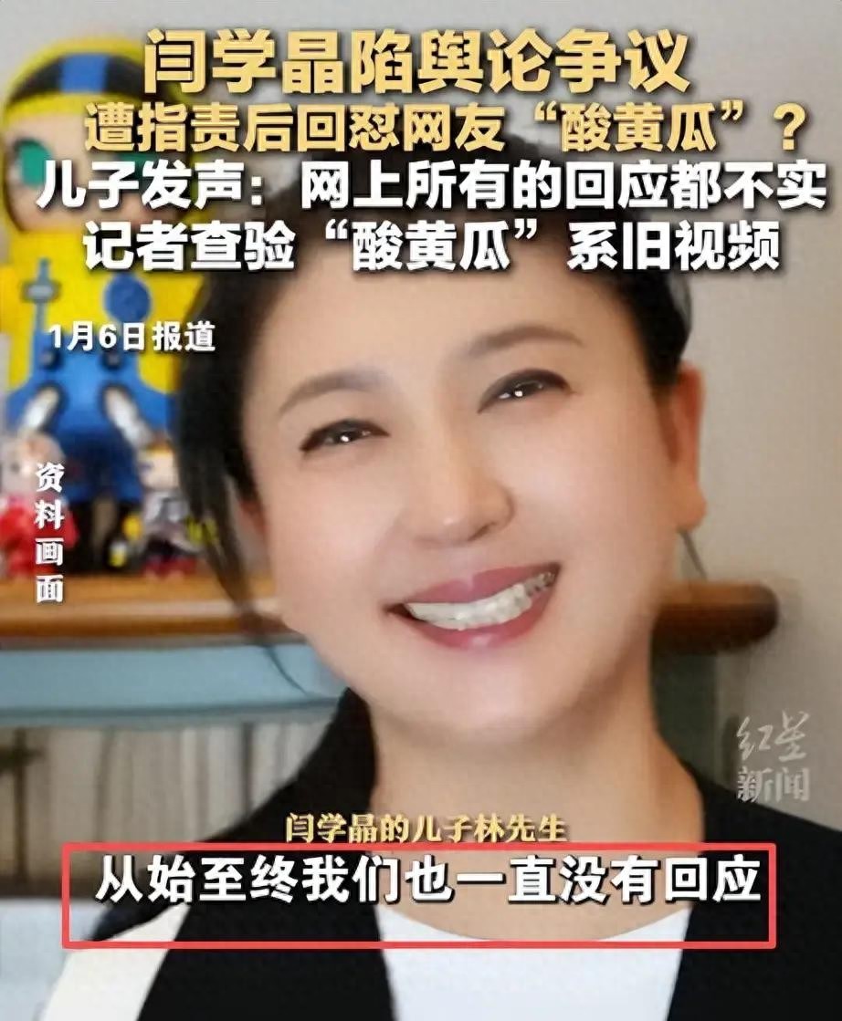 闫学晶风波再度升级，儿子冒险现身了，杨幂一句也没说错