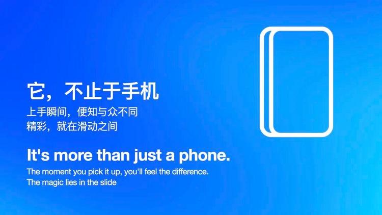 又一家要做游戲手機，但是不是手機品牌，而是一個掌機品牌