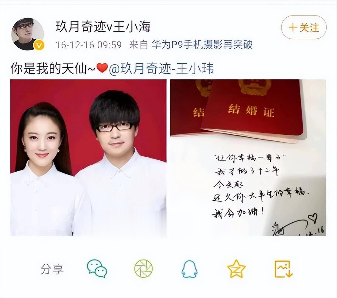 王小玮受邀观礼九三阅兵，这一次，她让王小海和整个乐坛沉默了