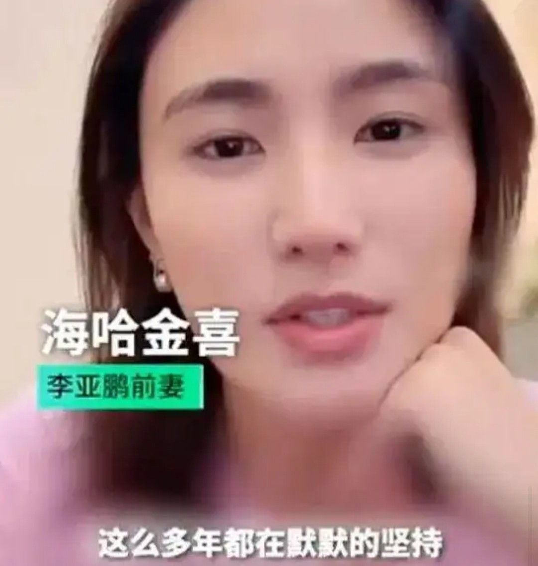 海哈金喜带女儿曼谷度假，李亚鹏拜托朋友照顾，人品真的无可挑剔