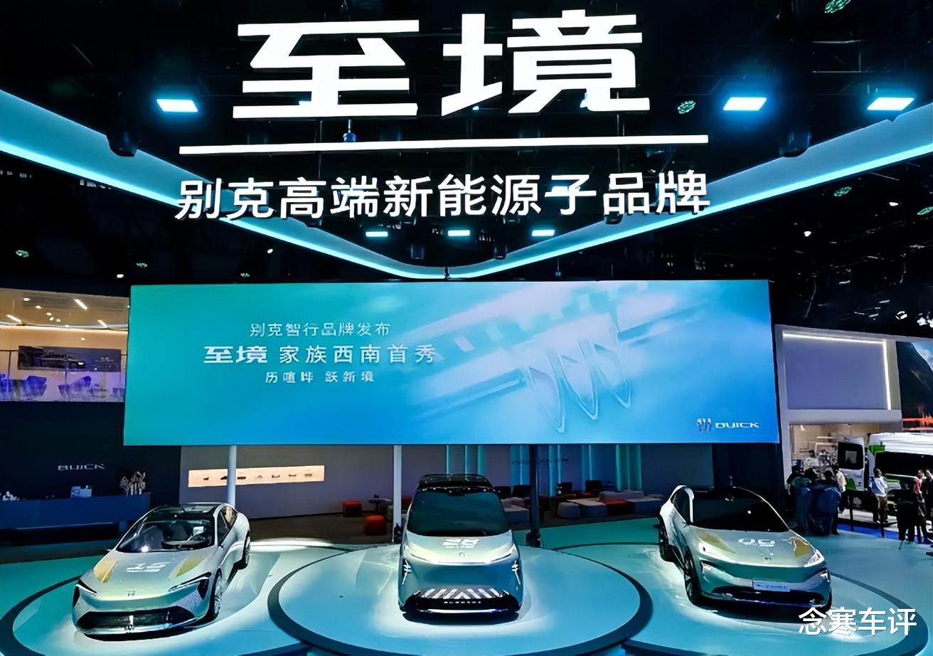 别克新旗舰MPV实车曝光,定位高于世纪,车宽超2米,支持城市NOA