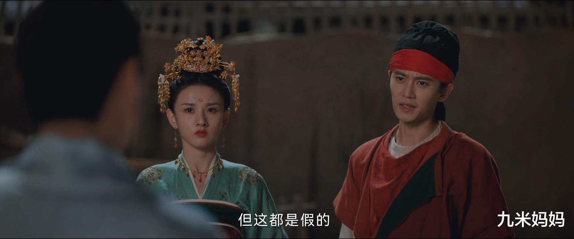 《无忧渡》第23、24集,宣夜豹妖身份被半夏知道,曹骏终于出场了