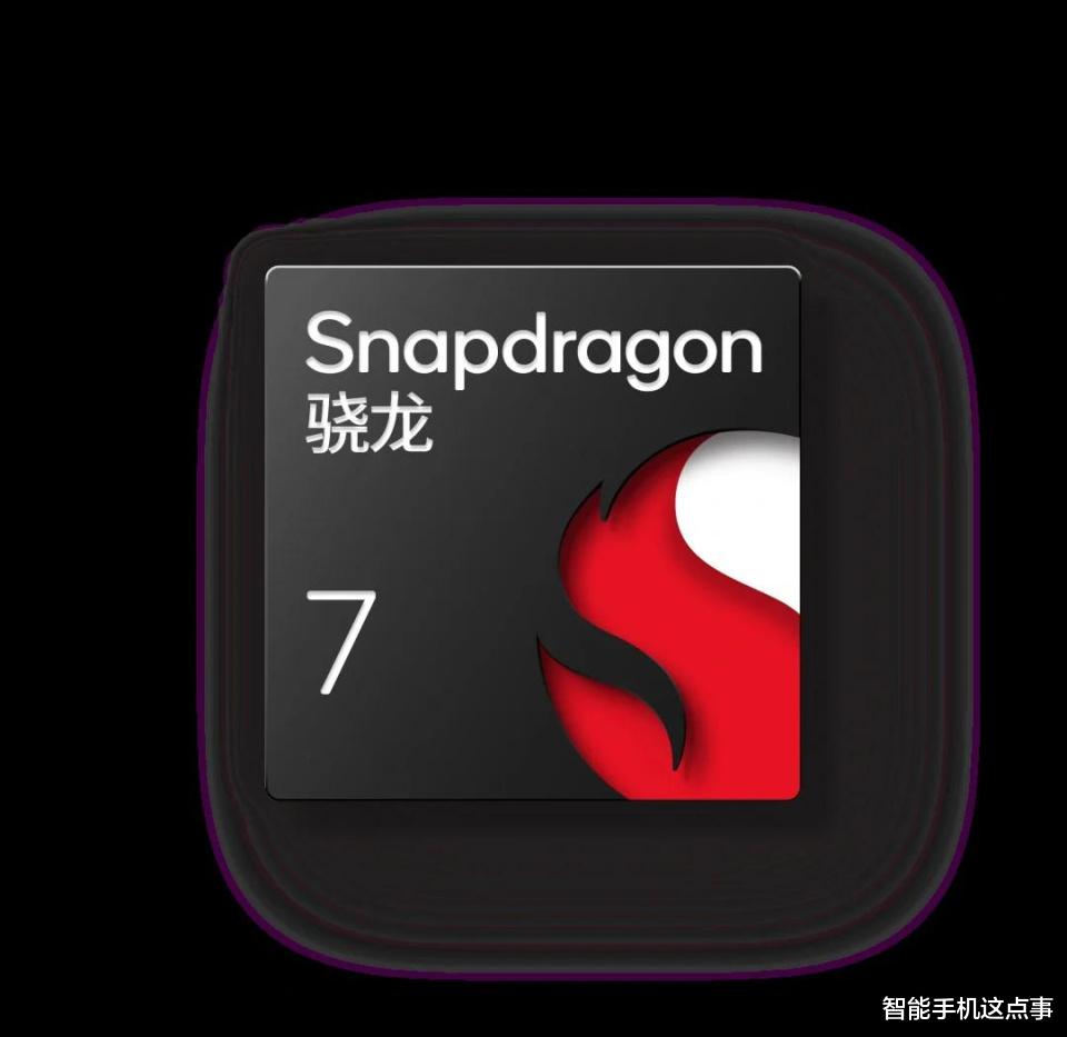 OPPO新機再發力：1.5K屏+驍龍7系，并且是新系列！