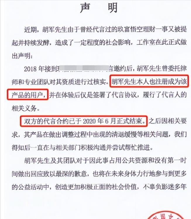 代言事件升级，“一言不发”的郭晶晶，终不再顾及豪门所谓的体面