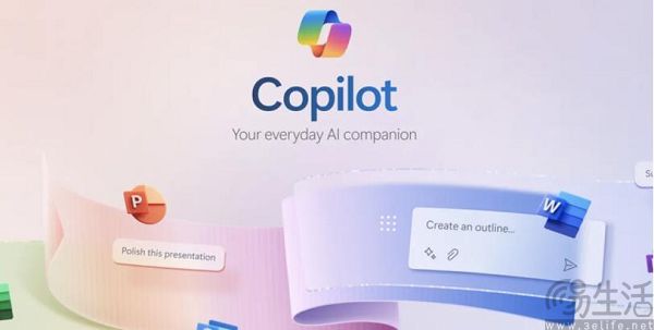 微软出手“立规矩”，AI公司不能白拿数据