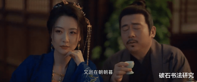 《藏海传》:赵秉文为何能够让自己的手下,一个个甘心赴死?