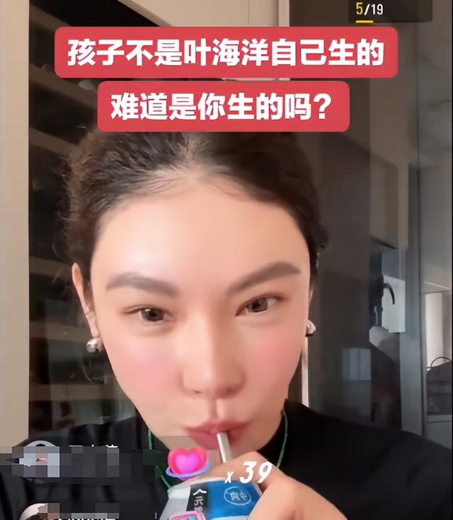 事态升级!叶海洋前女友再发文,曝二女儿是小助理生的,内幕流出
