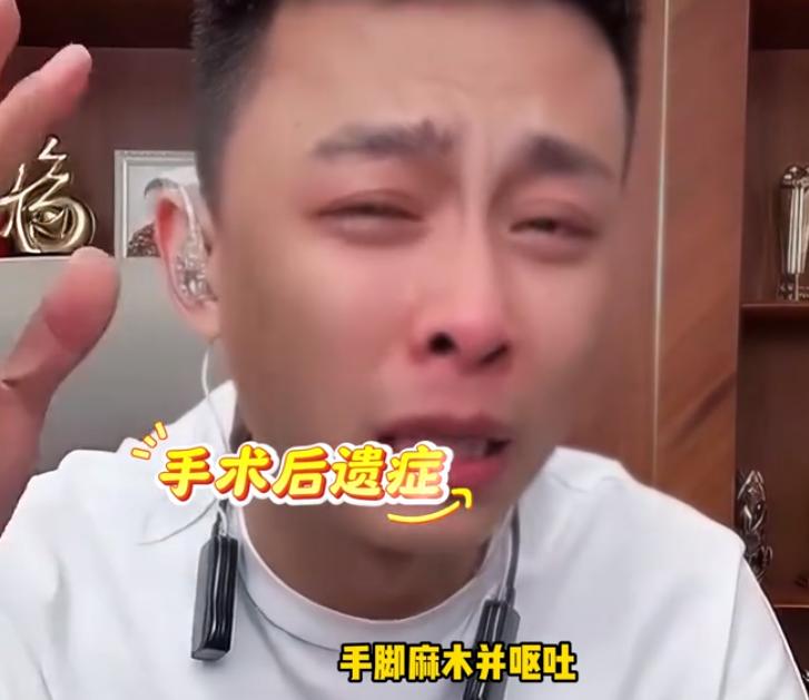 千万网红突发癫痫！妻子直播揭“作死”作息：每天3包烟10瓶饮料