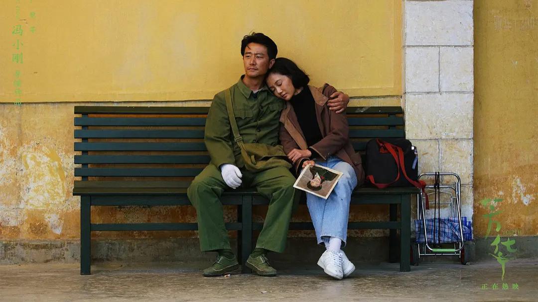 冯小刚也想不到八年后《芳华》会再次爆火！