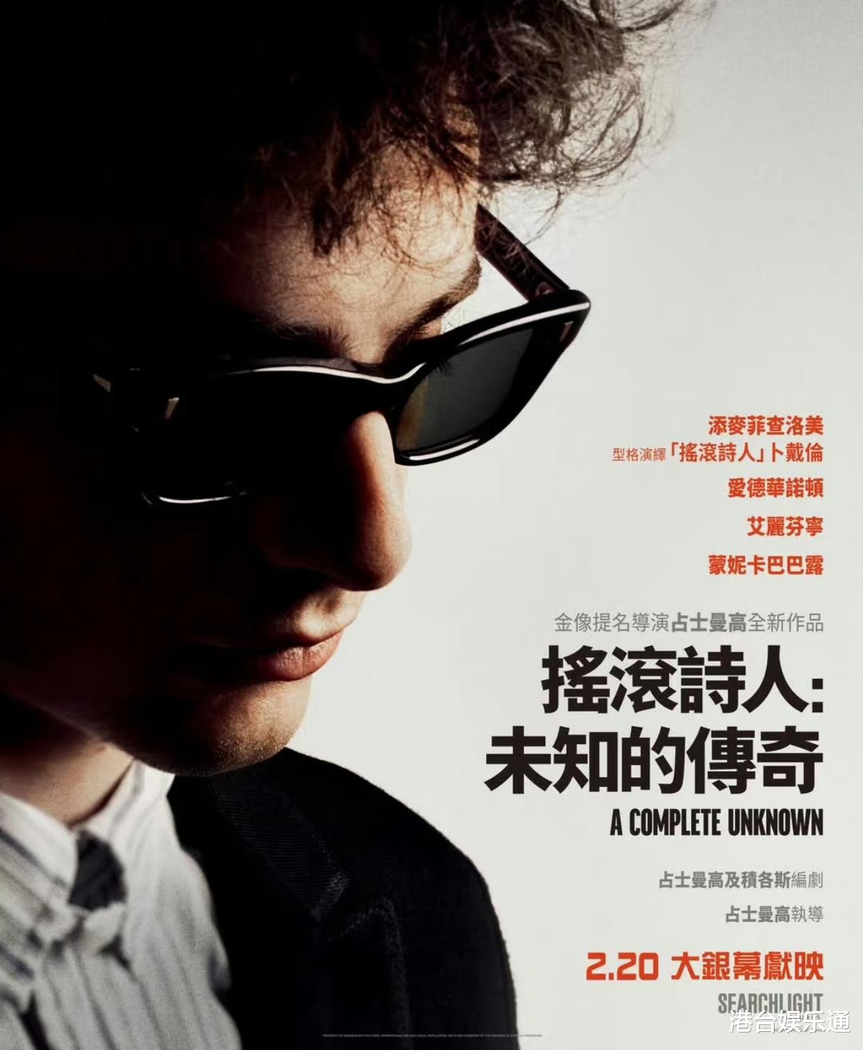 香港一周票房：《哪吒2》横扫1211万港元，内地片首夺六席破纪录