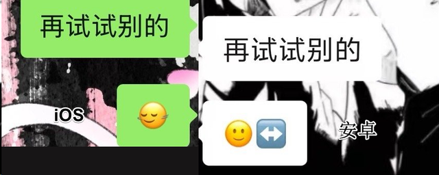 看完之后，我再也不敢在微信亂發表情了