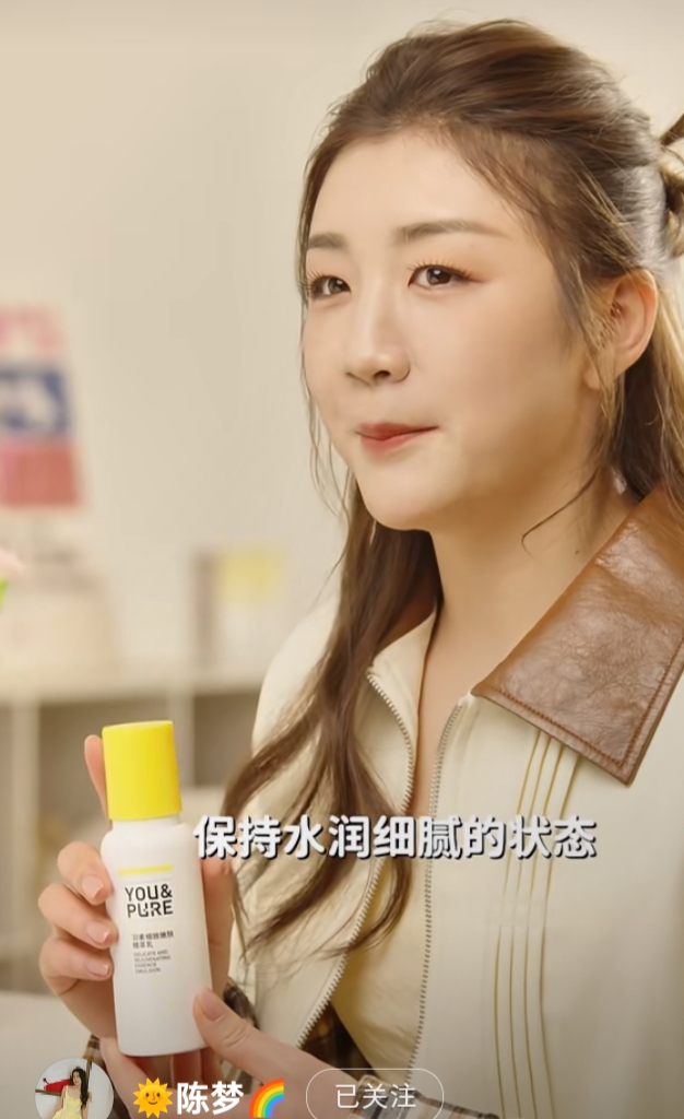 陈梦一袭温柔穿搭配半扎丸子头给羽素代言，美到失语