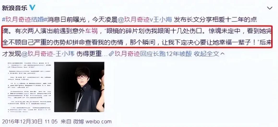 “手表风波”6月后，曾毅传来新消息，终究步入了李易峰后尘