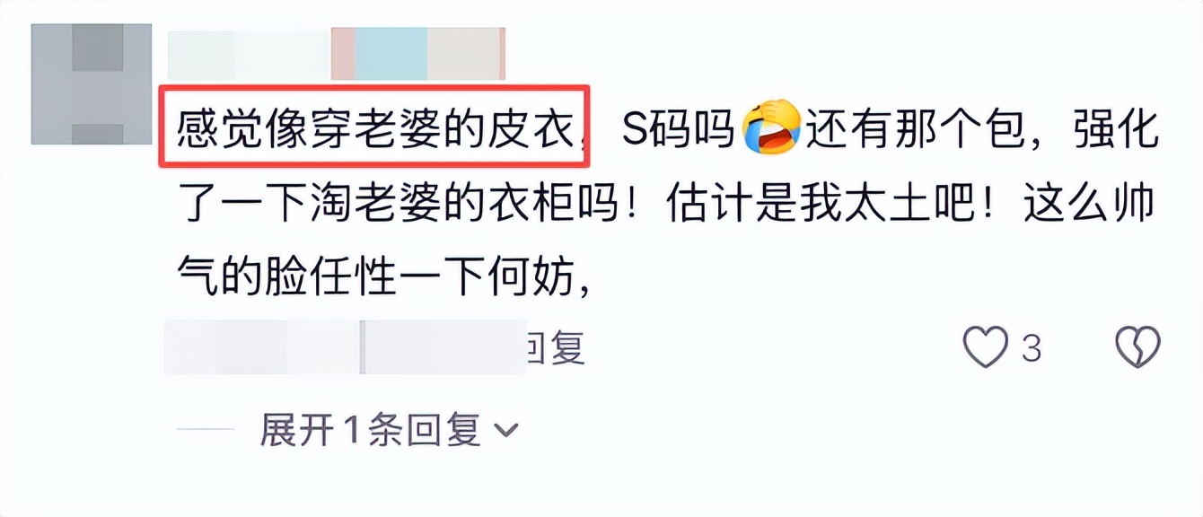 美男变大姨？又一明星步入苏有朋后尘，这些男星的畸形审美太离谱