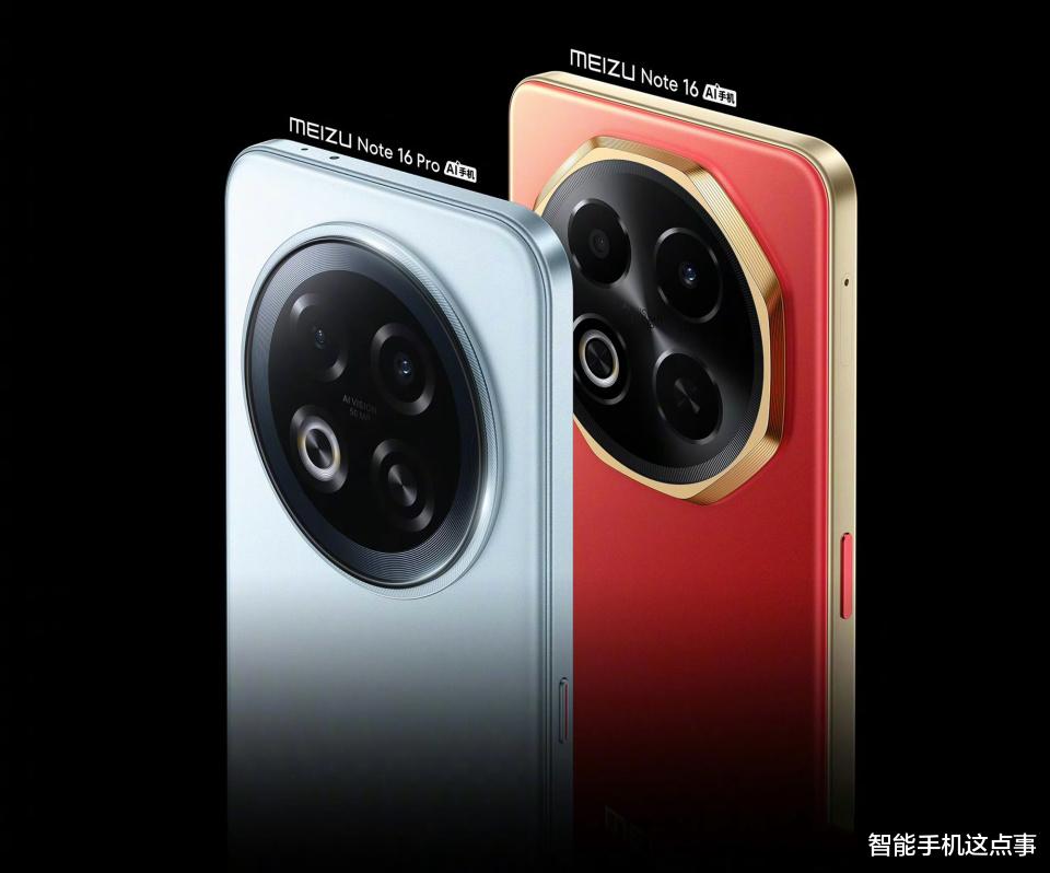 魅族新機突然官宣：LCD屏幕+Flyme 12，5月13日發布