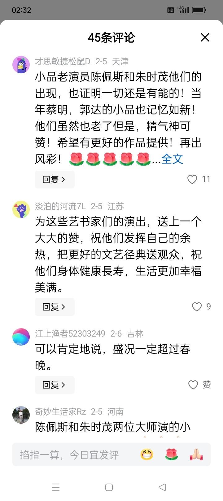 陈佩斯朱时茂28年后再聚首：不演经典，却以岁月敬岁月