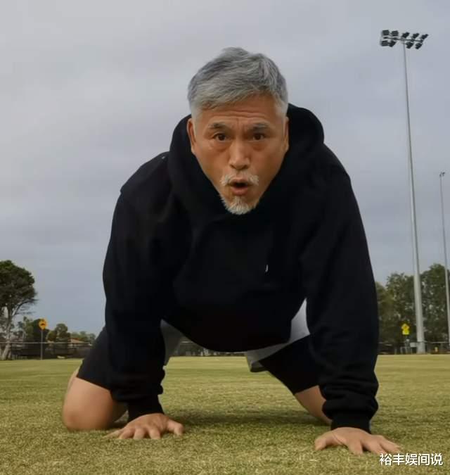 57岁淳于珊珊定居澳大利亚太潇洒!草地上做后空翻,状态不输20岁