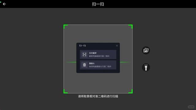 腾讯应用宝上线5.0版本,实现x86、ARM全面兼容
