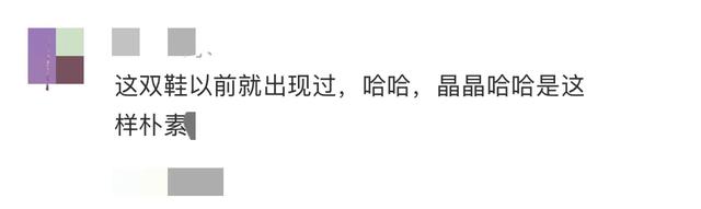 网友发饰店偶遇郭晶晶霍启刚，郭晶晶穿53元的飞跃鞋，超接地气