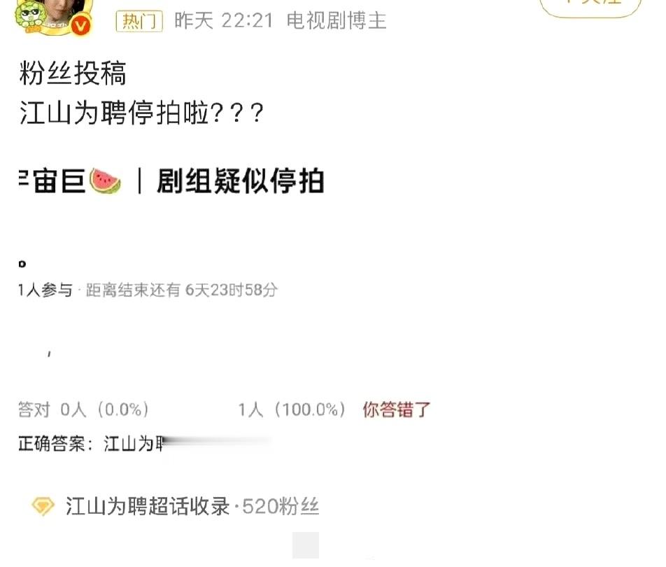 影视寒冬杀疯了：连顶流剧都停拍，这波“冷”到底冻住了谁？