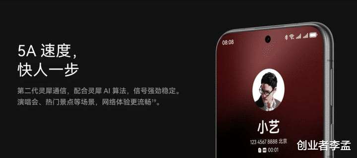 手機測評拋開參數聊體驗，合理嗎？