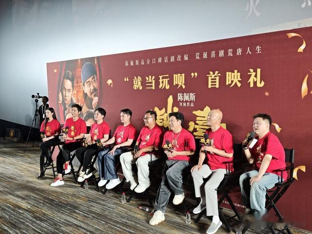 陈佩斯《戏台》票房井喷,让多少资方脸红,黄渤这次又赌对了