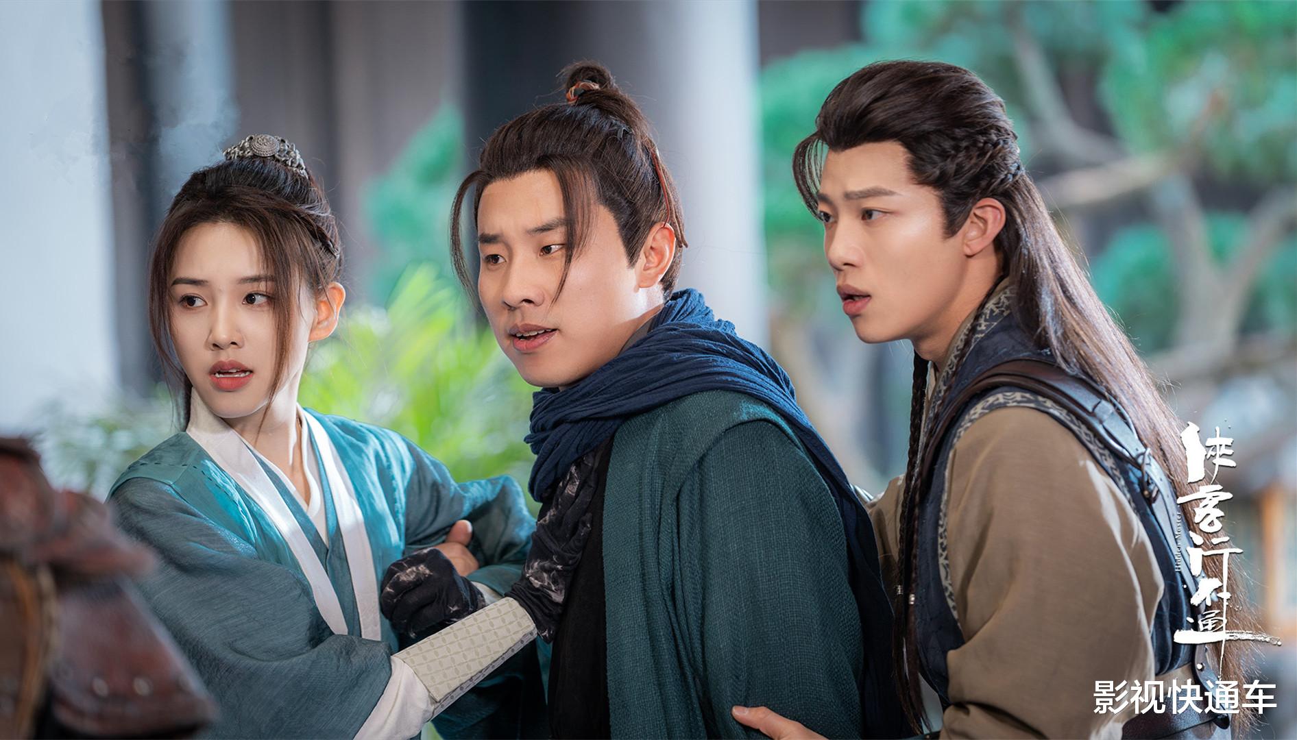 今日开播！两部新剧同天定档，武侠喜剧or悬疑犯罪，你想追哪部？