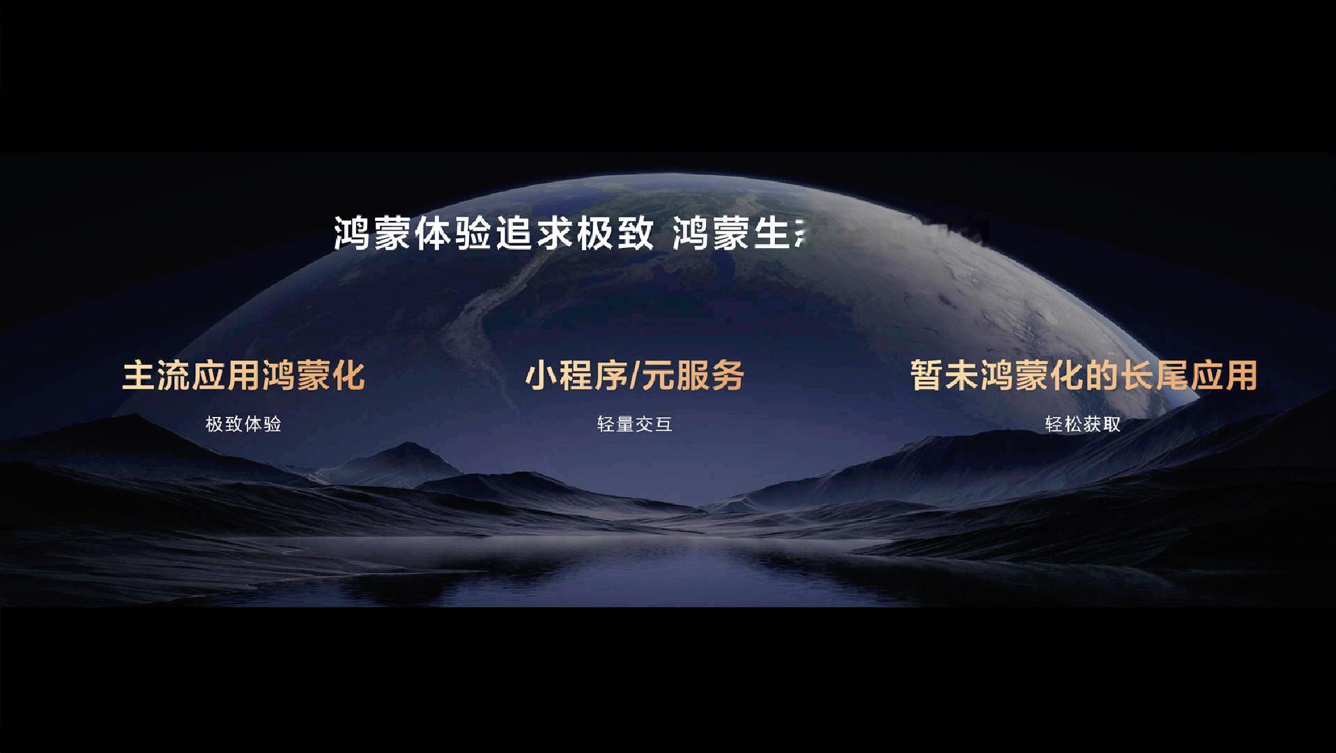 鴻蒙是怎么煉成的：從2019到2025，六年自研路的背后