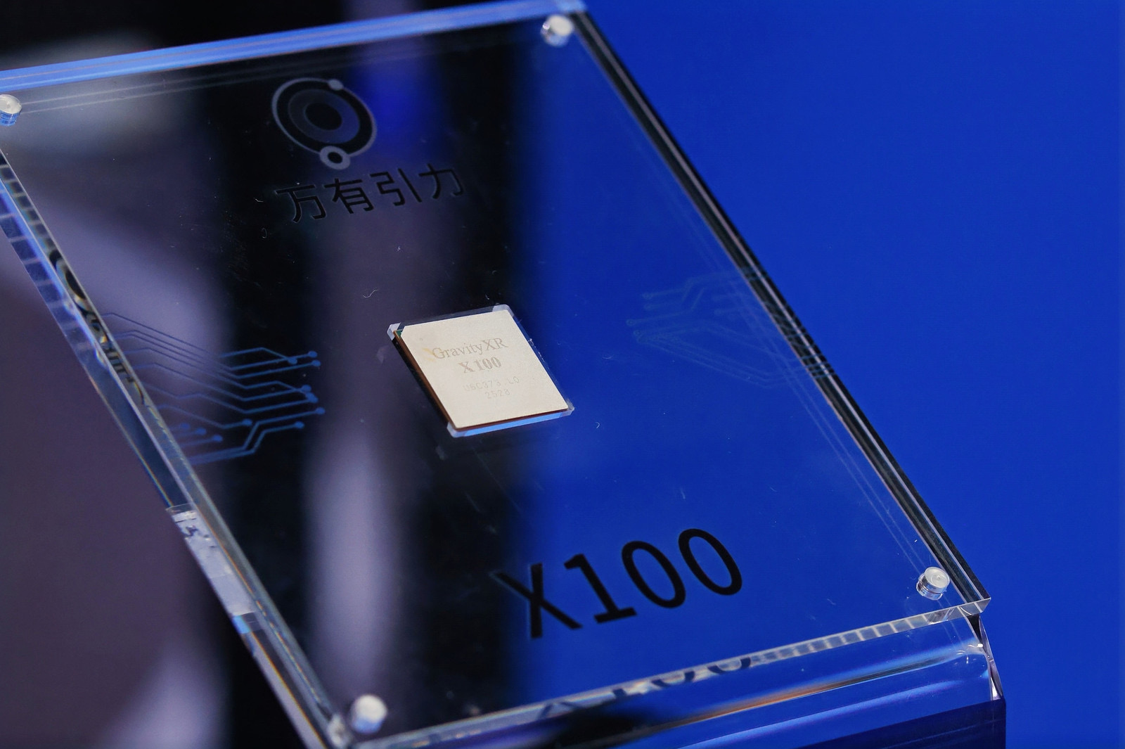 四年砸下10億，萬有引力用三款專用芯片，證明MR還沒死