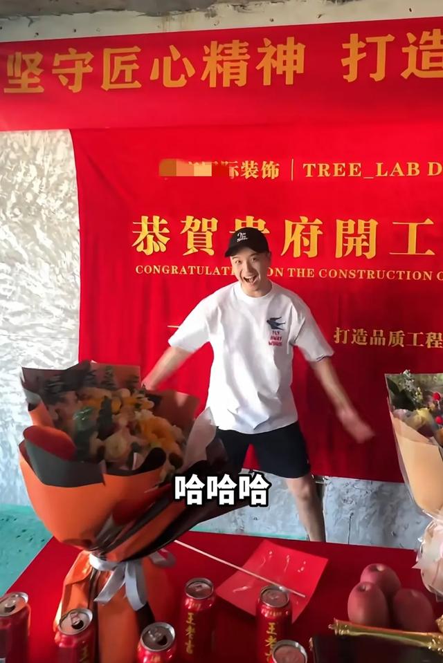 李纯和男友马頔北京贷款买房，晒毛坯房面积大，似买了两套房打通