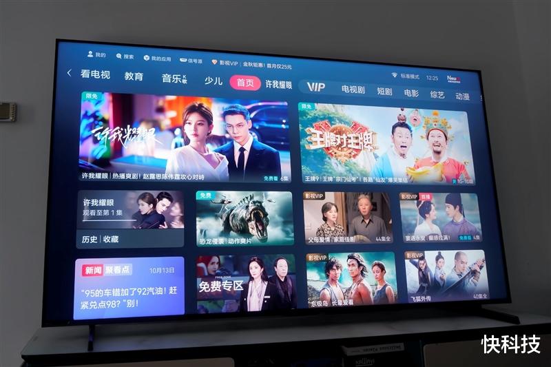 海信E7Q真機首測：黑曜屏Pro加超頻版芯片 畫質表現同級無敵！