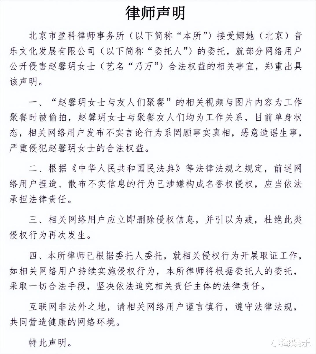 车澈为搂抱乃万道歉，乃万发声明澄清，李嘉格做法好有风度